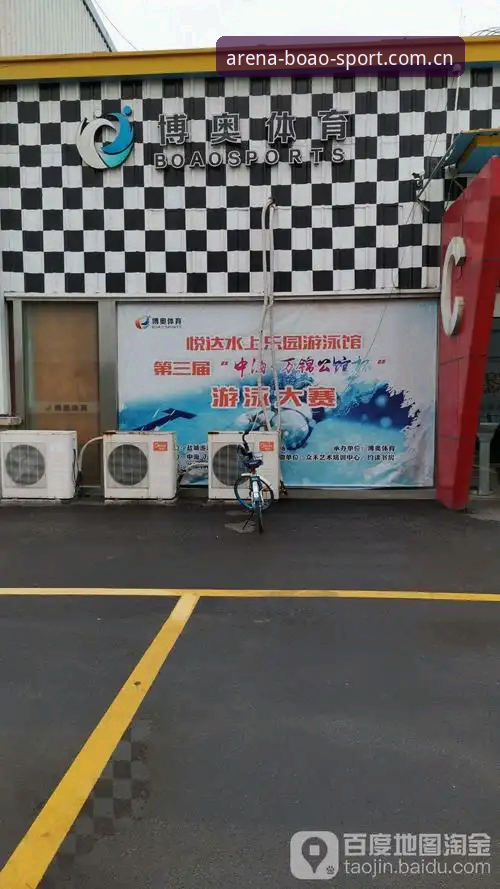 博奥体育电脑版常见问题深度评测：从安装到流畅运行的全方位解析